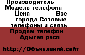 Apple 6S 64 › Производитель ­ Apple › Модель телефона ­ 6S › Цена ­ 13 000 - Все города Сотовые телефоны и связь » Продам телефон   . Адыгея респ.